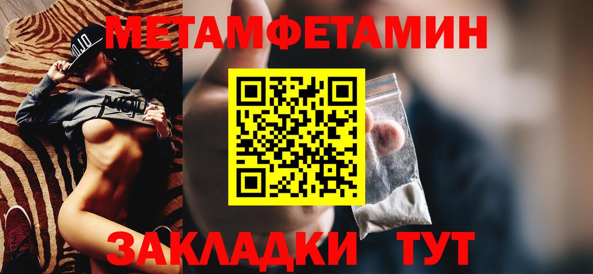 Красноярск  Амфетамин VHQ  Амфетамин  Вход с VPN 