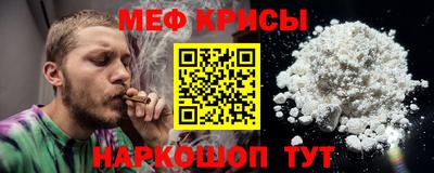 крисы Усть-Илимск