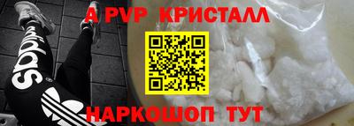 крисы Усть-Илимск