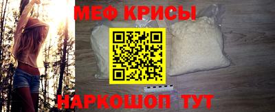 крисы Усть-Илимск