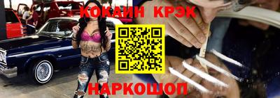 мефедрон мука Тулун