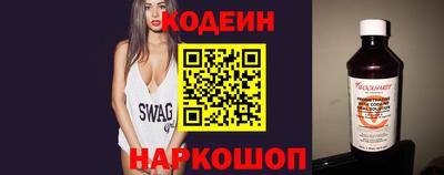 крисы Усть-Илимск