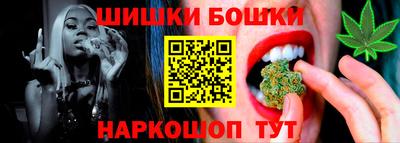 гашиш Уссурийск