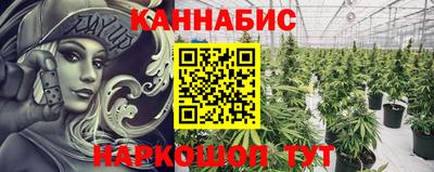 гашиш Уссурийск