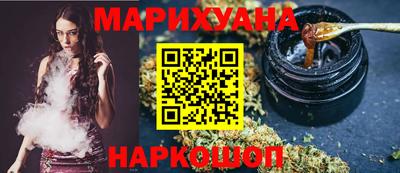 крисы Усть-Илимск