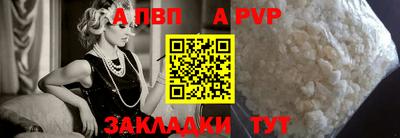 крисы Усть-Илимск