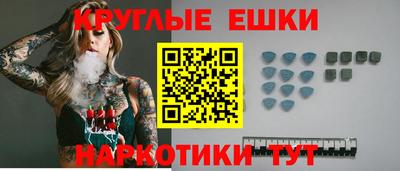 мефедрон мука Тулун