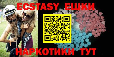 ECSTASY Усть-Джегута