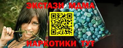 крисы Усть-Илимск