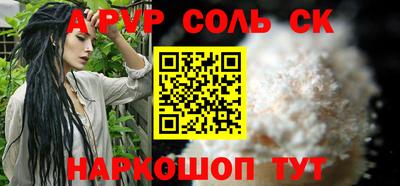 гашиш Уссурийск