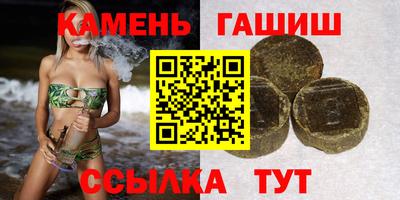 гашиш Уссурийск
