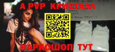 крисы Усть-Илимск