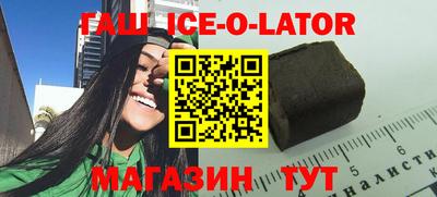 крисы Усть-Илимск