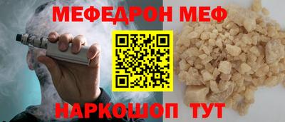 крисы Усть-Илимск