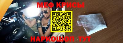 крисы Усть-Илимск