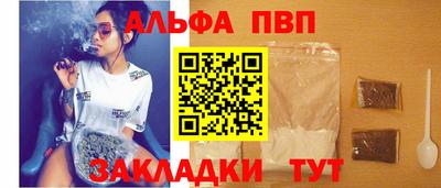 гашиш Уссурийск