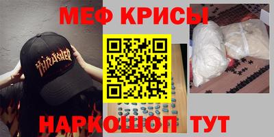 стаф Туймазы