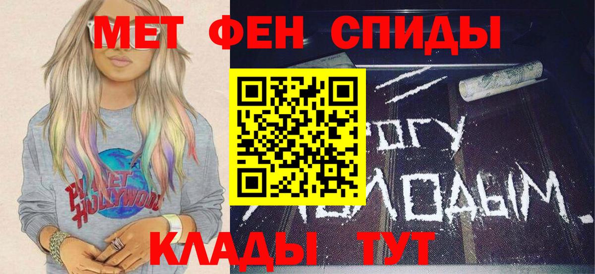Первитин винт Красноярск