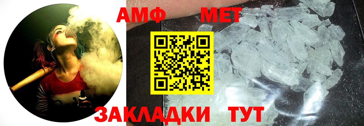 Метамфетамин Methamphetamine  Метамфетамин Methamphetamine  Красноярск  Метамфетамин  Вход с VPN 