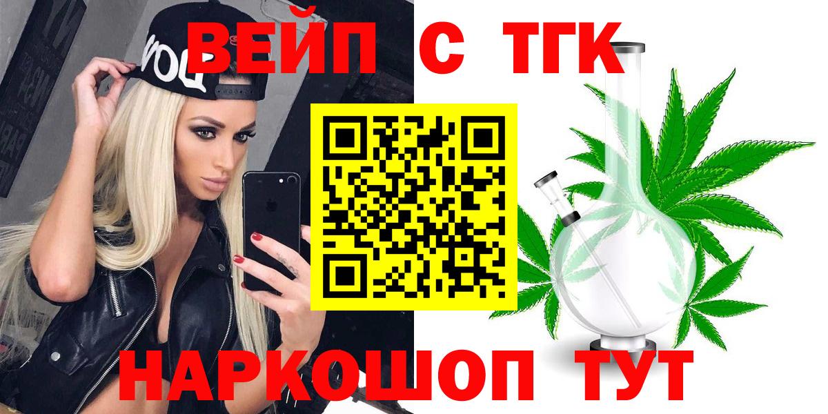 ГАШ  КОКАИН  МАРИХУАНА  Экстази  MDMA  КЕТАМИН  Красноярск  A-PVP СОЛЬ кристаллы  МЕФ кристаллы  Вход с VPN 