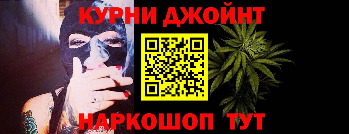 Каннабис марихуана  Бошки марихуана THC 21%  Красноярск  Вход с VPN  Канабис индика  Бошки марихуана семена 